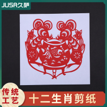 12 Zodiac Year of the Rat Window grille Red paper cut paper finished painting Commemorative small gift handmade Chinese style gift to foreigners