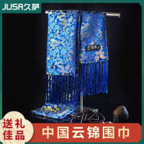 Jiusha Nanjing Yunjin embroidery scarf Chinese style traditional crafts Nanjing special souvenirs send foreign gifts