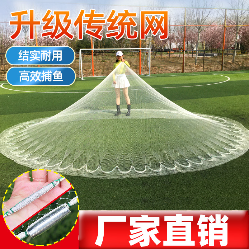 Old-fashioned spinning net cast net swing net hand-throwing net hand-throwing net twisted wire nylon traditional hand-casting net sprinkling net fishing
