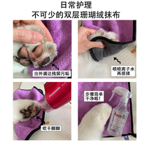 Max Orange Konishi recommends pet double layer coral fleece rag water absorption strong mouth rubbing foot Samoyed Teddy