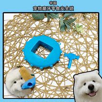 Max Orange Little West Dog Grinding Snack Safety Lock Anti-Devouring Bite Resistant Medium and Large Dog Golden Retriever Satsuma