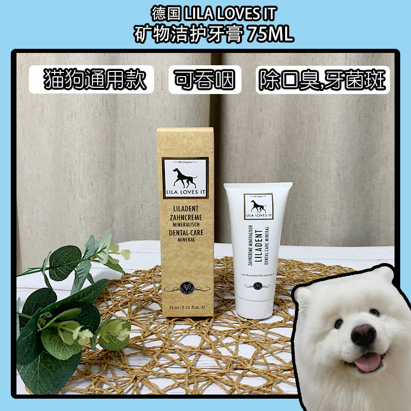 Max Orange Small West Germany LilaLovesIt Mineral Toothpaste Pet Removal Plaque Calculus Dog Antibacterial
