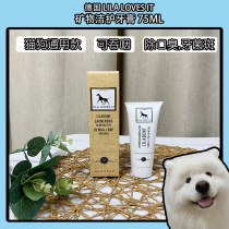 Max Orange Little West Germany LilaLovesIt Mineral Toothpaste Pet Removal Plaque Plaque Stone Dog Antibacterial