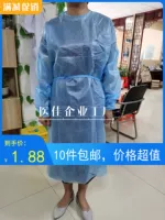 Spot Ondosable, не несущая, не несущая одежда Хирургическая одежда PP Dust -Resypress Hoosble Gonorrhea Visual Beauty SMS сгущенной