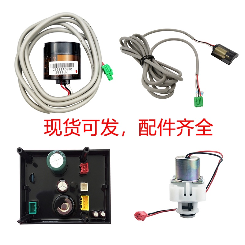 Suitable for Toto Sensor Faucet Dle112 Infrared Probe Shx0186F Solenoid Valve Shxb21 Shxb48
