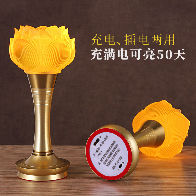 Lotus lamp Bodhisattva for the Buddha lamp Buddha front for the lamp to charge led glazed Guanyin Buddhist temple property god Ming lantern Beacon Lights-Taobao