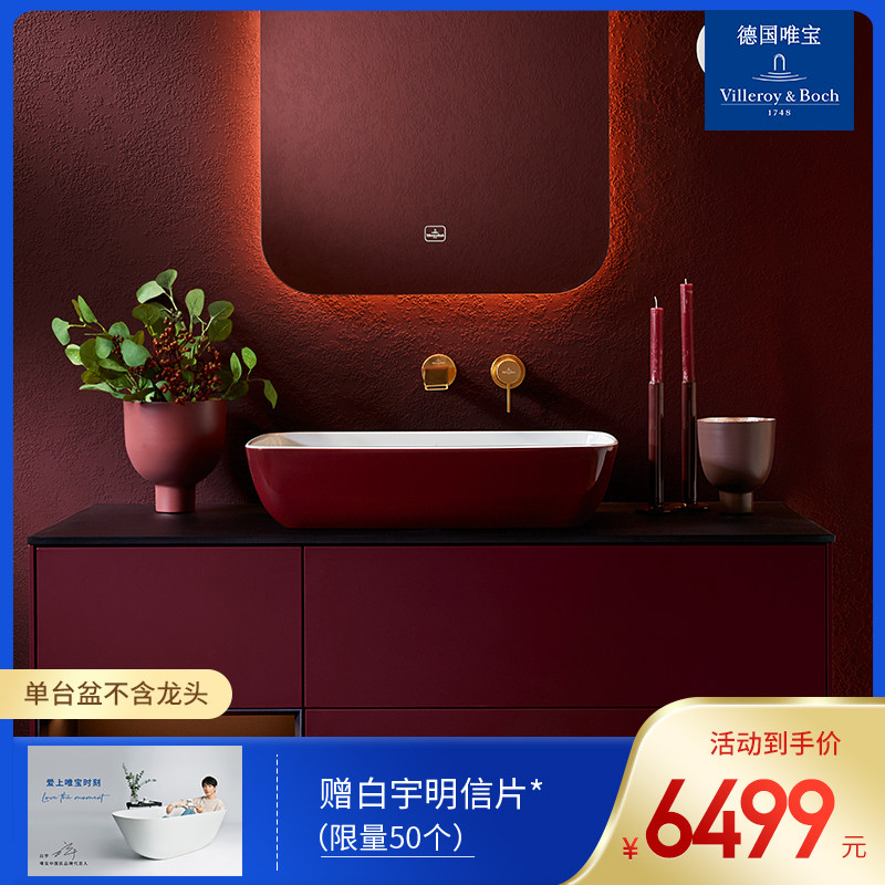 (Stars same) German meritocratic podium tub tap suit Antis Bowl Basin Bathroom Washbasin