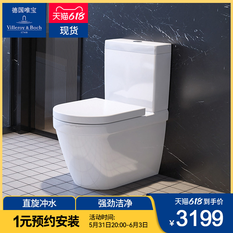 (German Meritocratic) Imported Toilet Makeup room Water-pumped Deodorant Toilet Home Water Saving Ceramic Toilet Bowl