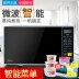 lò nướng chân không lock&lock [Bảo hành toàn quốc] Lò vi sóng Midea / Midea M1-L213C Lò vi sóng thông minh mini 21L - Lò vi sóng mua lò nướng Lò vi sóng