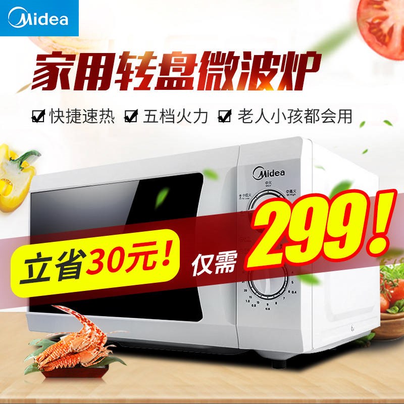 lo vi song sharp Lò vi sóng cơ Midea / Midea M1-L213B / 211A 21 lít đa chức năng gia đình - Lò vi sóng lò nướng lock and lock