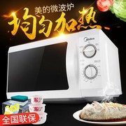 lò nướng sanaky 80l Bảo hành lò vi sóng Midea / Midea M1-201A / 211A nhà 21L cơ nhỏ - Lò vi sóng lò vi sóng midea
