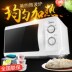 lò nướng sanaky 80l Bảo hành lò vi sóng Midea / Midea M1-201A / 211A nhà 21L cơ nhỏ - Lò vi sóng lò vi sóng midea Lò vi sóng