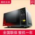 lo nuong dien Lò vi sóng thông minh Midea / Midea Bàn xoay thông minh đa năng M1-L213C - Lò vi sóng lò nướng bánh ngọt Lò vi sóng