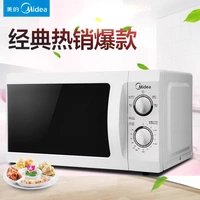 Midea / Midea lò vi sóng hộ gia đình nhỏ tự động bàn xoay nhỏ đa chức năng cơ khí hộ gia đình - Lò vi sóng mua lò vi sóng