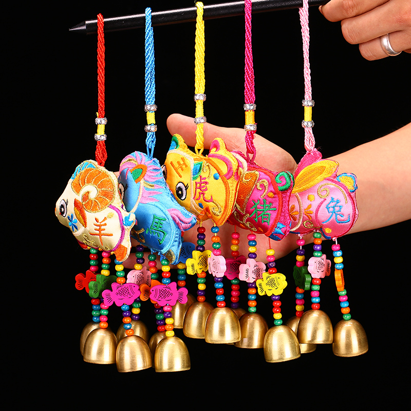 Good joy embroidery pendant wind chime Spring Festival Zodiac hanging Chinese National style characteristic handicraft gift