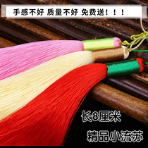 12cm original handmade custom handmade tassel ears xi zhang kuan Chinese knot instrument garment decoration pendant