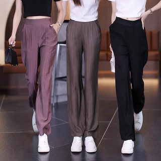 Summer Thin Ice Silk Casual Wide-Leg Pants for Women, High-Waisted, Slimming, 2026 New Style, Narrow Version, Drapey, Loose Straight-Leg Trousers
