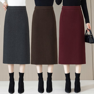 Woolen Skirt for Women, Slit Pencil Skirt, 2025 Autumn and Winter New Style, Elastic High Waist, Slimming, Mid-Length, Bodycon Skirt