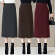 Woolen Skirt for Women, Slit Pencil Skirt, 2025 Autumn and Winter New Style, Elastic High Waist, Slimming, Mid-Length, Bodycon Skirt