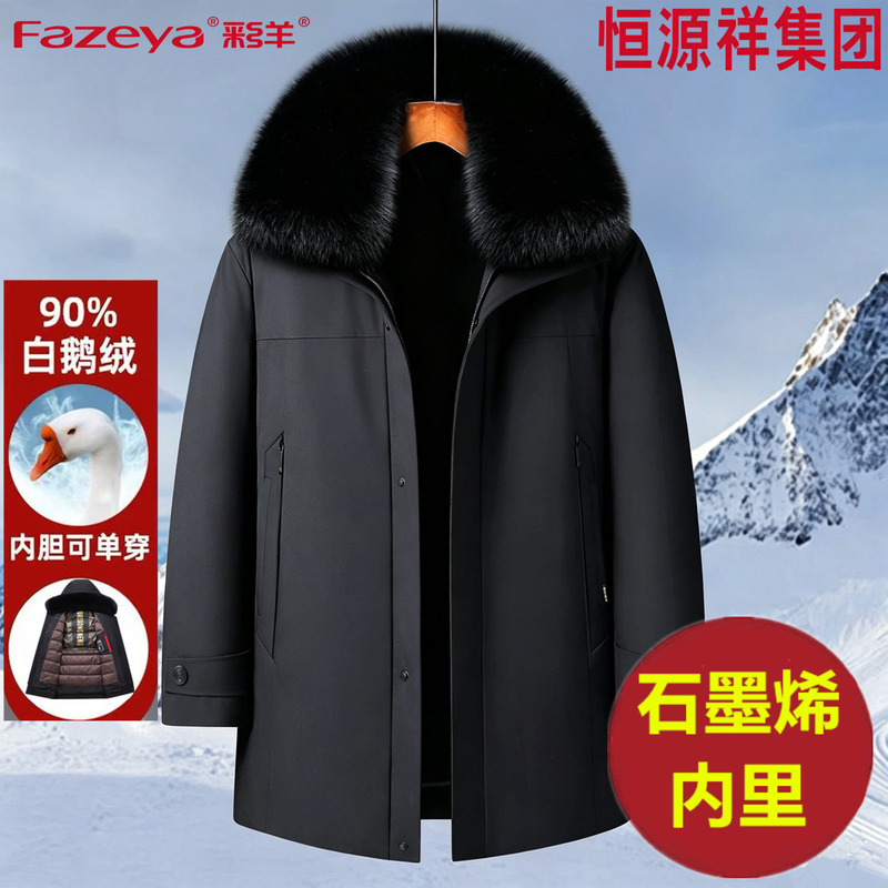 Hengyuanxiang Group Caiyang Goose down Jacket for Middle-Aged and Elderly Men, Mid-Length, Detachable Inner Liner, Dad's Winter Coat