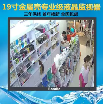 Metal shell 19-inch LCD monitor HD industrial BNC security network monitoring dedicated front screen display