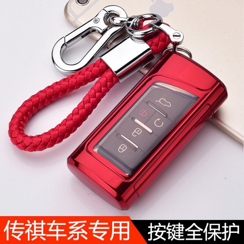 Guangqi Chuanqi GS4 Key Pack GA6 GA6 GS3 GS3 gs8 gs8 gs5 car key buckle shell male and female type upscale