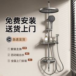  Bathroom Shower Set Home Bathroom Shower Bathroom Shower Shower Head Full Copper Supercharged