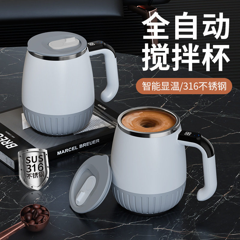 German Precision Fully Automatic Mixing Cup with Intelligent Temperature Measurement, 316 Stainless Steel Coffee Milkshake Cup, Protein Shaker Cup with