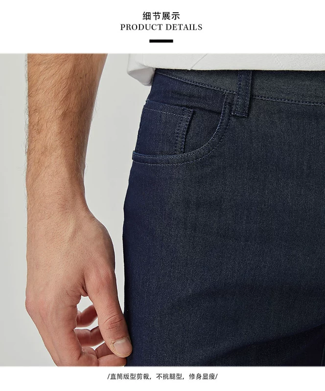 Quần nam nam màu xanh đậm Slim retro giản dị quần jeans thẳng quần nam - Quần jean