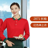 2871 Красный верхний верх с длинным рукавом