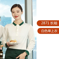 2871 с длинным рукавом белый единственный топ