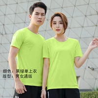 Фруктовый зеленый