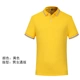 Желтый, короткий рукав