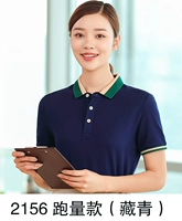 Работая сумма 2156 Тибетский синий топ