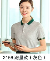 Сумма бега 2156 Серый Топ