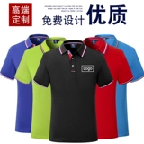 Рабочая футболка polo, футболка с коротким рукавом, делается под заказ, с вышивкой, с печатью вашего логотипа