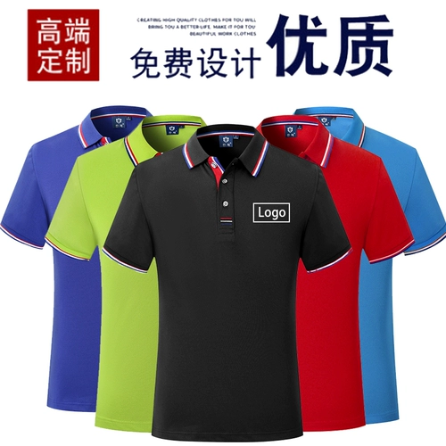 Рабочая футболка polo, футболка с коротким рукавом, делается под заказ, с вышивкой, с печатью вашего логотипа