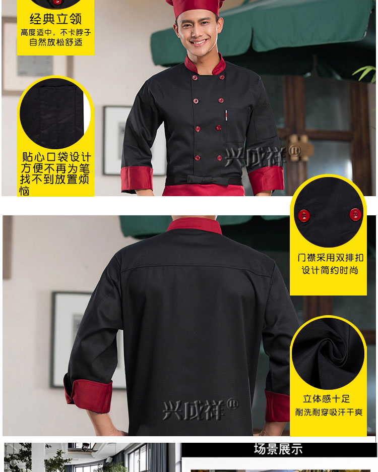 Tenue de cuisinier - Ref 1909069 Image 10