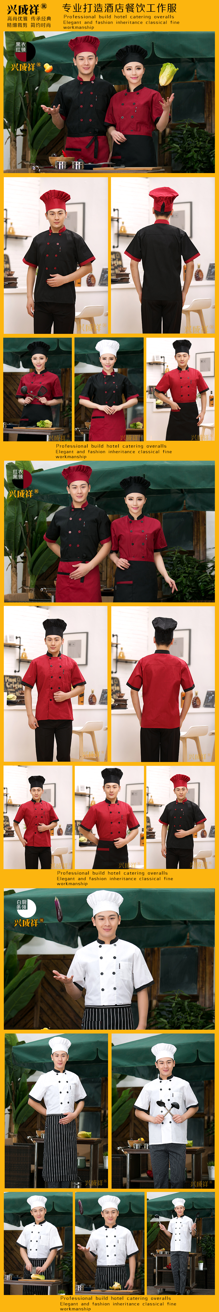 Tenue de cuisinier en coton - Ref 1907485 Image 14