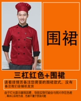 Три бара красного+фартук