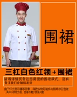 Три бар белого красного воротника+фартук