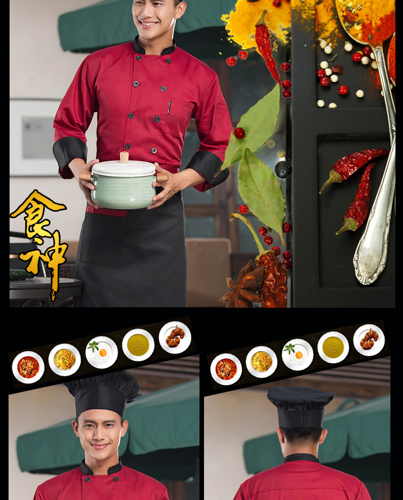Quần áo bảo hộ lao động dài tay mùa thu và mùa đông Đặt khách sạn Nhà hàng Bánh căng tin Nữ ngắn tay nam Bếp công sở Đen đồ bộ kiểu mới