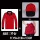 Красный T -Fore (Pocket Model)+Red Hat+Red Prong