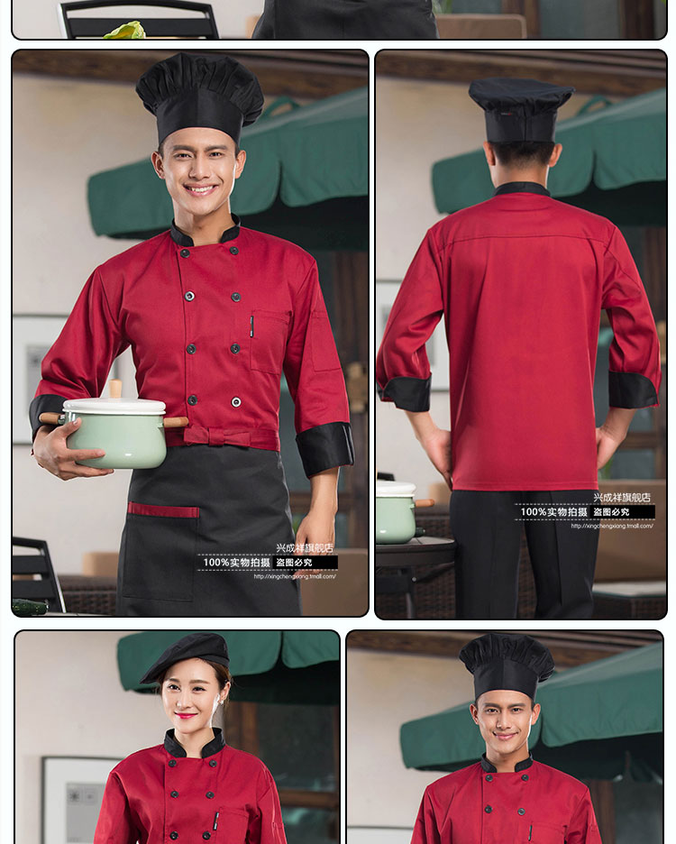 Tenue de cuisinier - Ref 1909069 Image 16