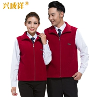 Mùa thu và mùa đông áo nỉ nam và nữ vest vest siêu thị cửa hàng tình nguyện mặc lông cừu tùy chỉnh logo vest nam trung niên