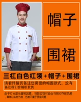 Белая шапка, фартук