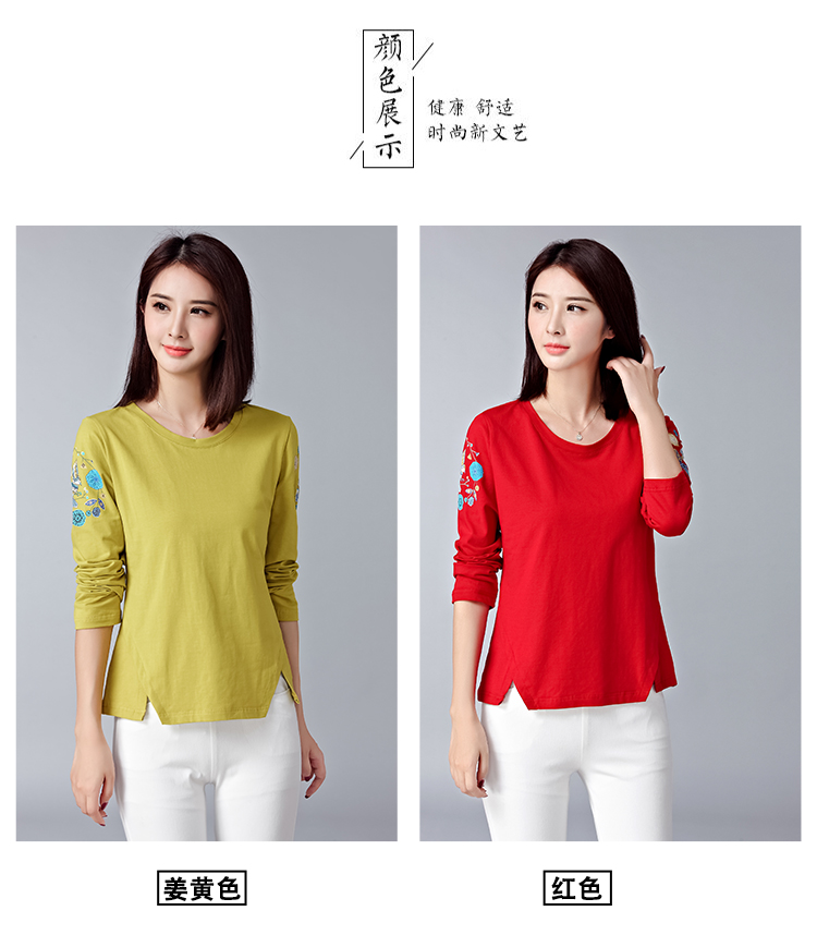 Áo thun nữ tay dài cotton 2018 mùa thu mới cho nữ trung niên áo sơ mi rộng rãi phiên bản Hàn Quốc của mẹ bầu quần áo cho mẹ
