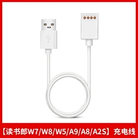 [Применимое чтение LANG W7/W5/W3/W2/A9/A8/A5/A3] Зарядка