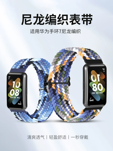 Huawei, honor, совместимый браслет, эластичный плетеный нейлоновый сменный ремешок для часов, модные дышащие умные аксессуары подходит для мужчин и женщин pro, 8/7/6, 7, 19b