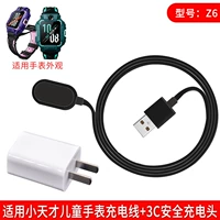 Little Genius [Z6] Черный зарядный кабель + 3C Зарядная головка